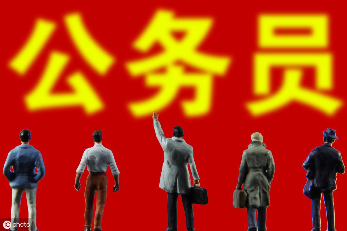 濟(jì)南職級(jí)并行最新消息,濟(jì)南職級(jí)并行最新消息，推動(dòng)公務(wù)員職業(yè)發(fā)展的重大舉措
