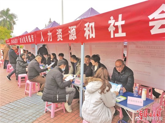 2024最新潮南招聘網(wǎng),最新潮南招聘網(wǎng)——連接人才的橋梁與未來的機(jī)遇