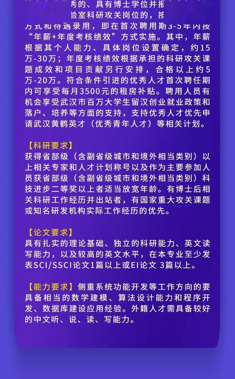 糧食化驗(yàn)員最新招聘,糧食化驗(yàn)員招聘啟事，探尋專業(yè)人才的呼喚