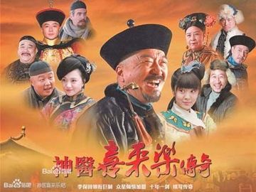 神醫(yī)趙八兩最新更新,神醫(yī)趙八兩，最新更新與傳奇醫(yī)術(shù)的展現(xiàn)