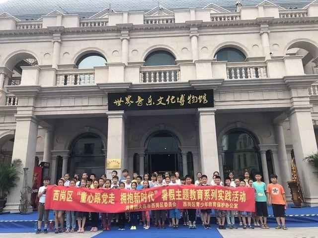 中華復(fù)興網(wǎng)最新消息,中華復(fù)興網(wǎng)最新消息，邁向新時(shí)代的步伐與前景展望