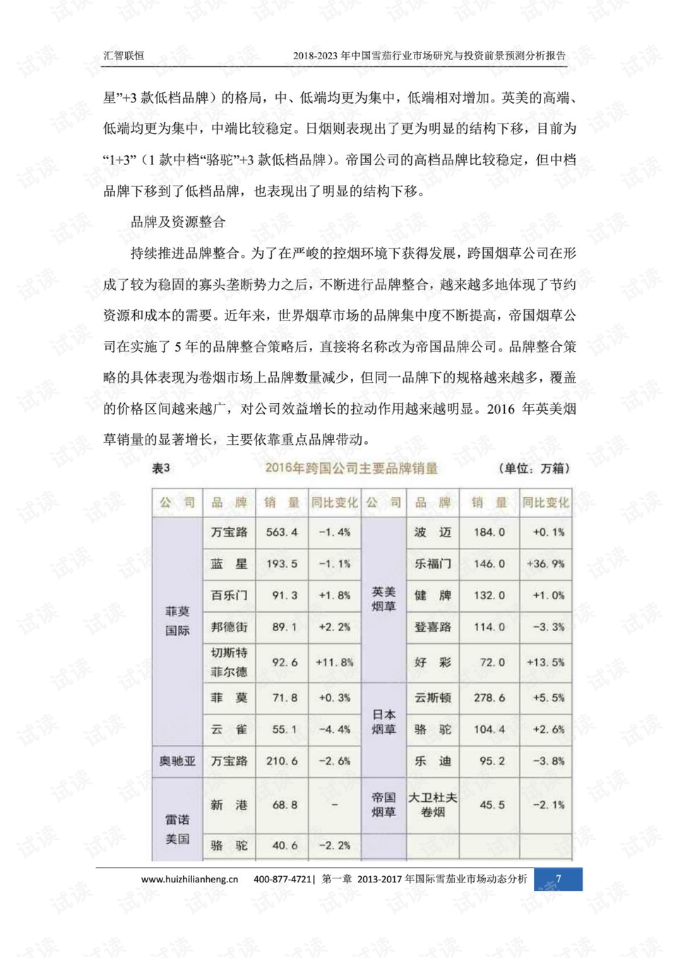 河北霸州最新樓房在售,河北霸州最新樓房在售，投資前景與購房指南