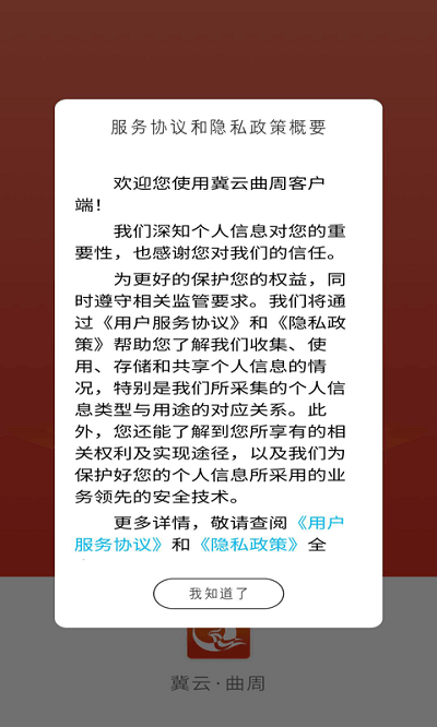 上饒銀行掌易行最新版,上饒銀行掌易行最新版，移動(dòng)金融的新選擇
