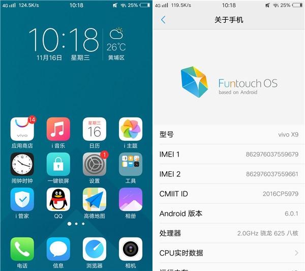 vivo最新系統(tǒng)怎么樣,vivo最新系統(tǒng)深度體驗，功能與性能的雙提升