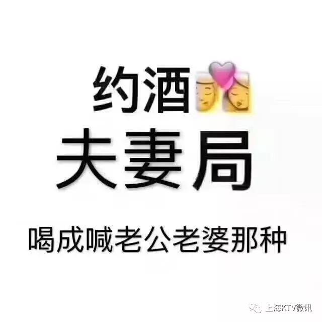 最新夜場訂房廣告語,最新夜場訂房廣告語，探索時尚夜生活的無限魅力