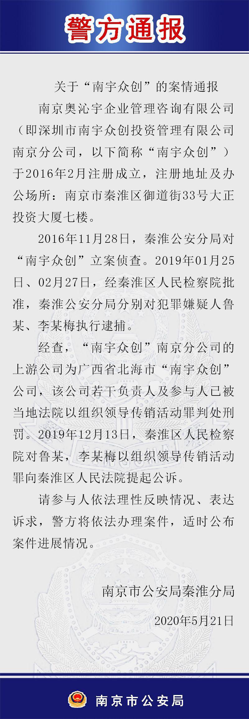 南宇眾創(chuàng)的最新動(dòng)態(tài),南宇眾創(chuàng)最新動(dòng)態(tài)，引領(lǐng)創(chuàng)新創(chuàng)業(yè)的新浪潮