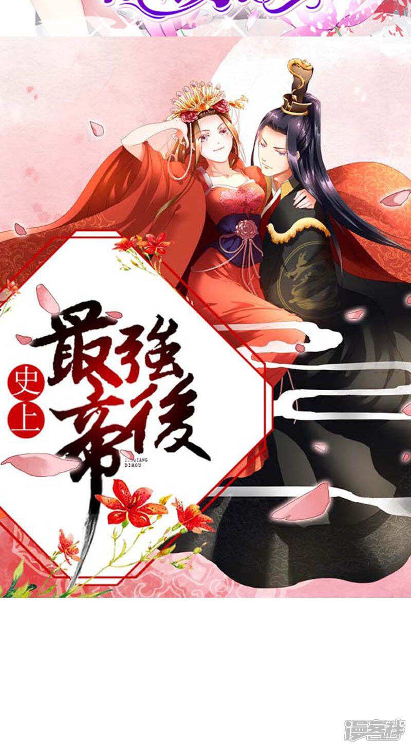 史上最強狂帝最新章節(jié),史上最強狂帝最新章節(jié)，風(fēng)云際會，狂帝獨領(lǐng)風(fēng)騷