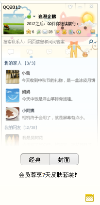 qq情侶網(wǎng)名2024最新版,QQ情侶網(wǎng)名2024最新版，打造專屬甜蜜標(biāo)識