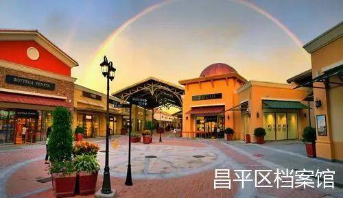 豐臺(tái)奧特萊斯最新消息,豐臺(tái)奧特萊斯最新消息全面解讀
