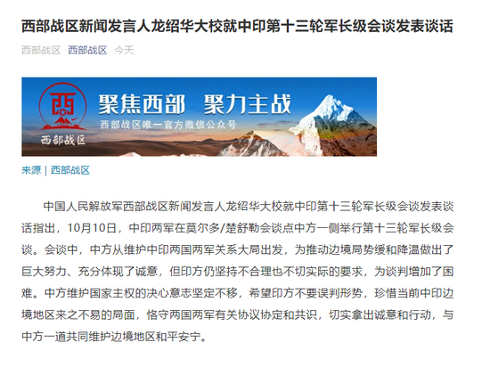 印中邊界最新消息,印中邊界最新消息，推動(dòng)邊界問題解決的新進(jìn)展與前景展望