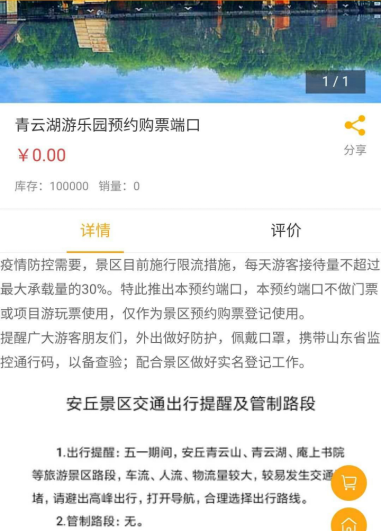 濰坊小姐最新聯(lián)系方式,濰坊小姐最新聯(lián)系方式——謹(jǐn)慎交友，警惕網(wǎng)絡(luò)詐騙