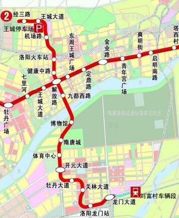 洛陽地鐵官方最新消息,洛陽地鐵官方最新消息全面更新