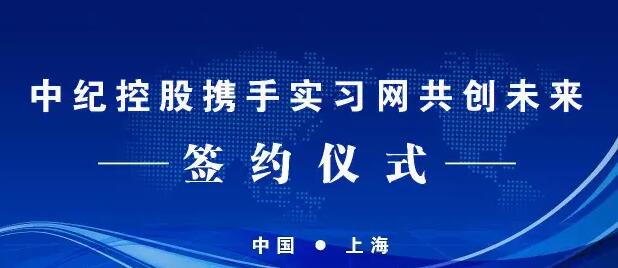 天成控股最新增發(fā)進(jìn)展,天成控股最新增發(fā)進(jìn)展，邁向未來(lái)的堅(jiān)實(shí)步伐