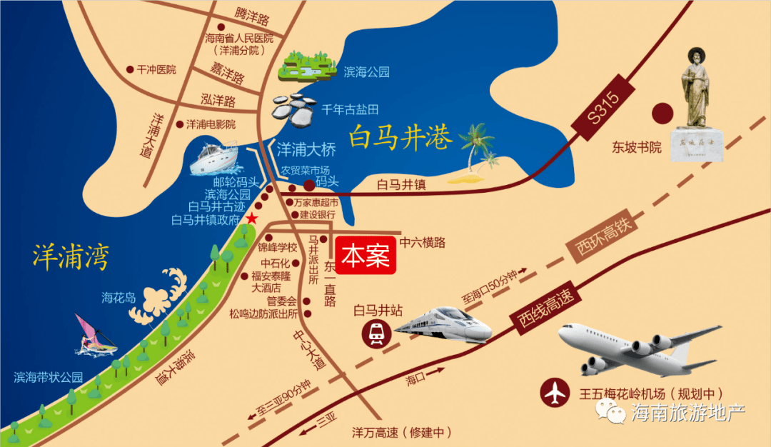 儋州濱海新區(qū)最新規(guī)化,儋州濱海新區(qū)最新規(guī)劃，打造現(xiàn)代化海洋經(jīng)濟(jì)新引擎