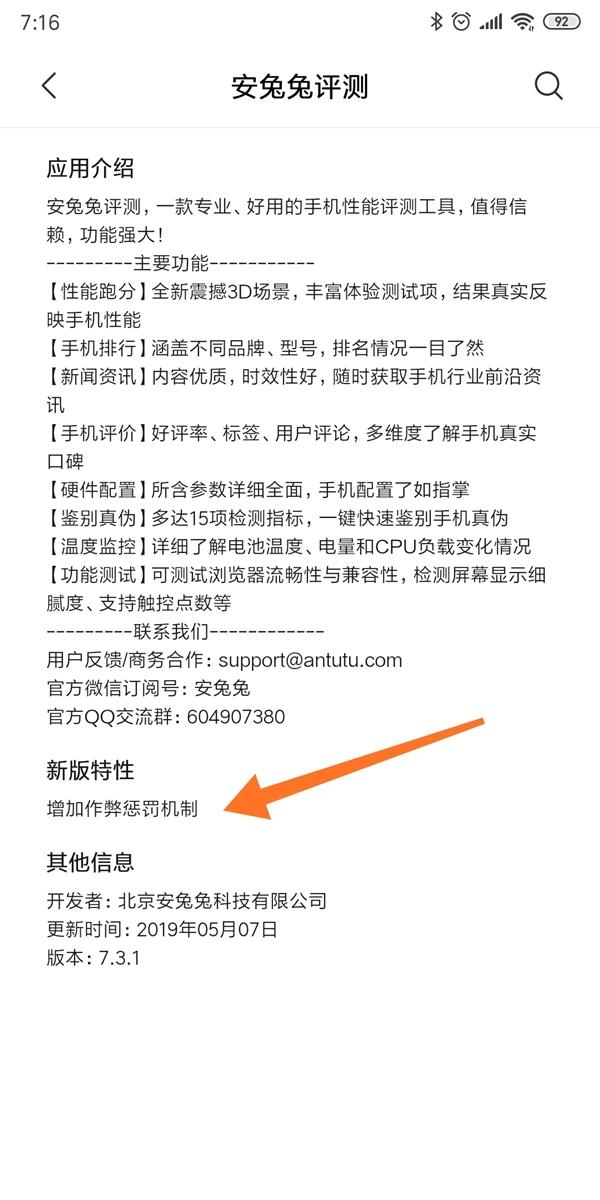 安兔兔最新版下載,安兔兔最新版下載，全面體驗與深度解析