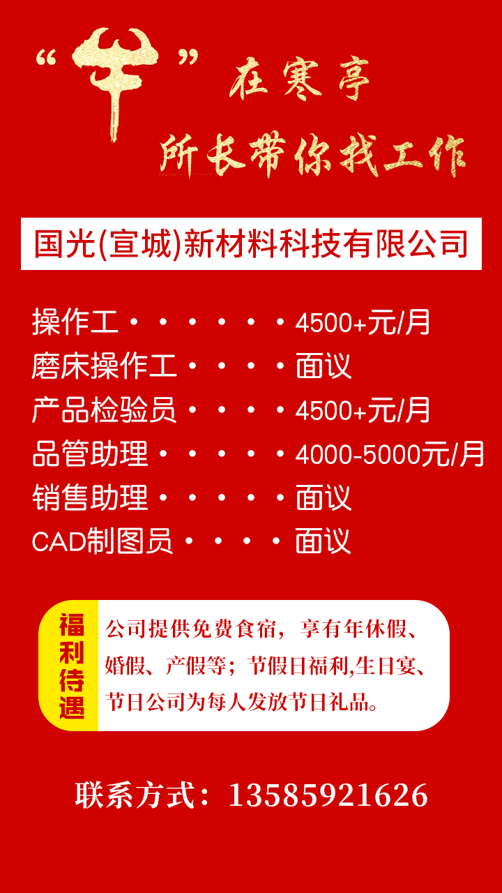 博興魯豐鋁箔最新招聘,博興魯豐鋁箔最新招聘動態(tài)及職業(yè)發(fā)展機(jī)會探討