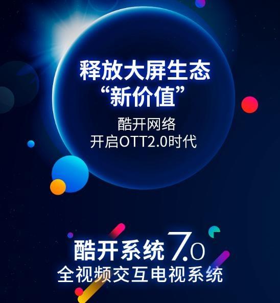 德州滴滴打車最新消息,德州滴滴打車最新消息，行業(yè)變革與用戶體驗的雙向提升