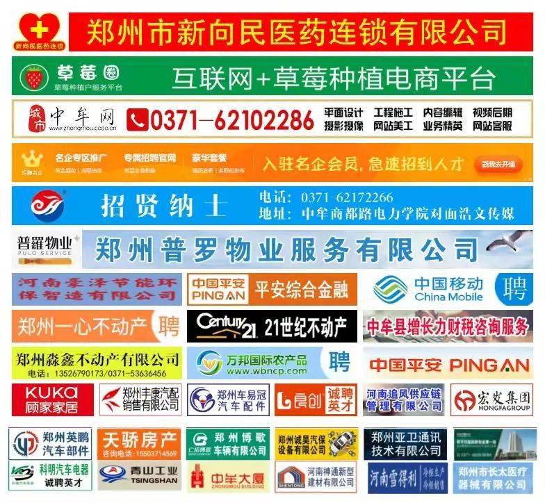 唐?？h城最新招聘信息,唐?？h城最新招聘信息概覽