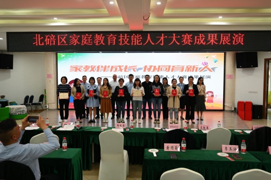 北碚教委最新人事任免,北碚教委最新人事任免，重塑教育領(lǐng)導(dǎo)團(tuán)隊(duì)，推動(dòng)區(qū)域教育新發(fā)展