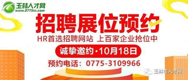 富陽富通最新招聘信息,富陽富通最新招聘信息及其相關(guān)解讀