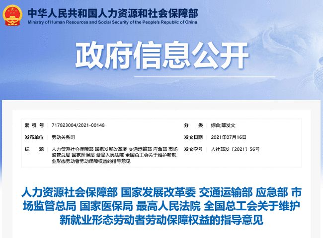 最新網(wǎng)約車管理辦法,最新網(wǎng)約車管理辦法，重塑行業(yè)生態(tài)，保障公眾出行