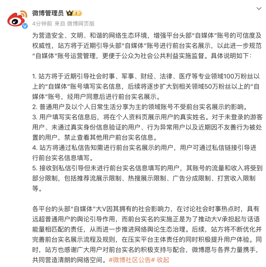 蒲江縣最新任命公示,蒲江縣最新任命公示，展現(xiàn)新氣象，激發(fā)新動力