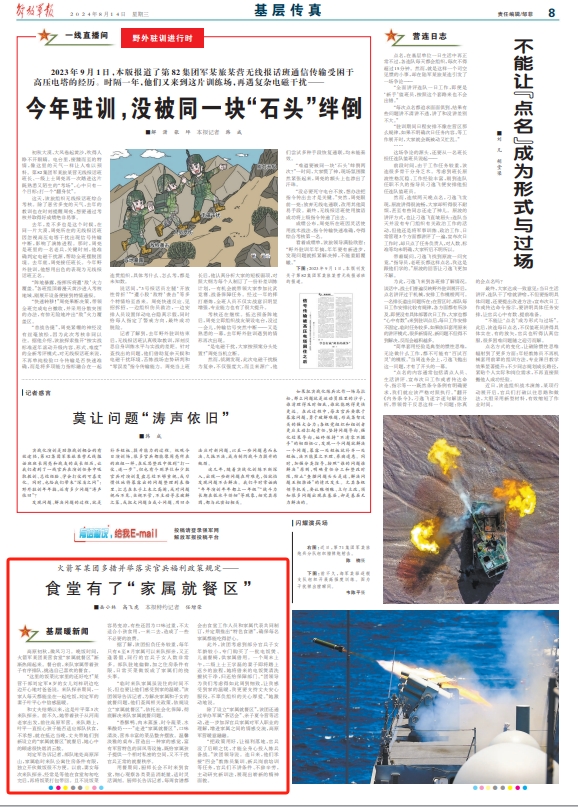 中國運(yùn)20最新消息,中國運(yùn)-20最新消息，展現(xiàn)空中巨無霸的嶄新面貌