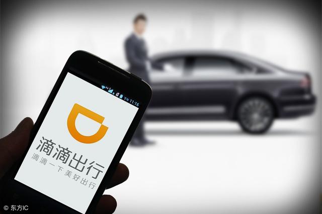 北京滴滴合法最新消息,北京滴滴合法最新消息，行業(yè)變革與合規(guī)化的進(jìn)展