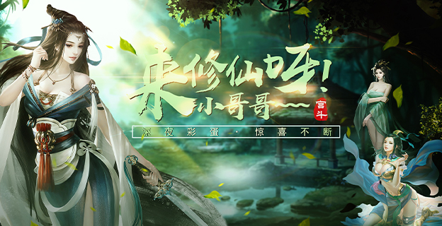 凡緣仙路最新章節(jié),凡緣仙路最新章節(jié)，探尋神秘的修真之旅