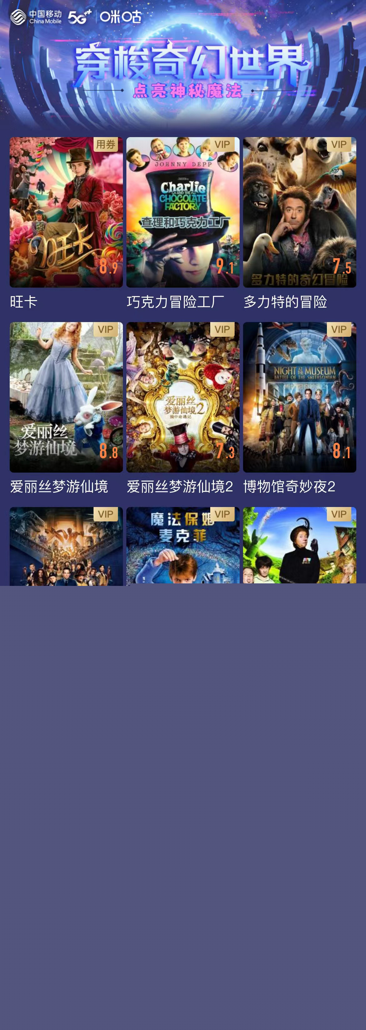 5x區(qū)最新網(wǎng)站,探索最新網(wǎng)站，走進5x區(qū)的奇幻世界