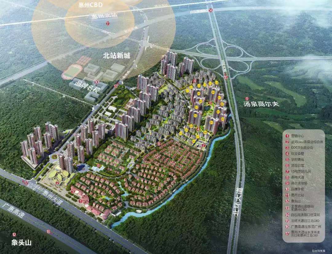 惠州大新城最新消息,惠州大新城最新消息，繁榮發(fā)展的藍(lán)圖與未來展望