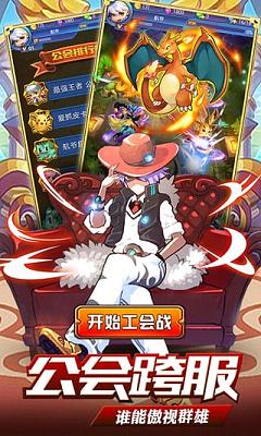 熱血精靈王最新版下載,熱血精靈王最新版下載攻略及體驗(yàn)分享