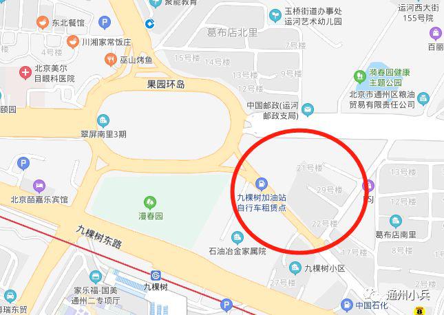 通州南大街最新消息,通州南大街最新消息，城市發(fā)展的脈搏與未來展望