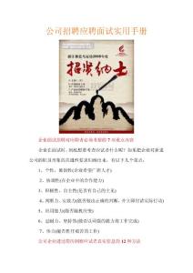 西安藥劑師最新招聘,西安藥劑師最新招聘，職業(yè)前景與應(yīng)聘指南