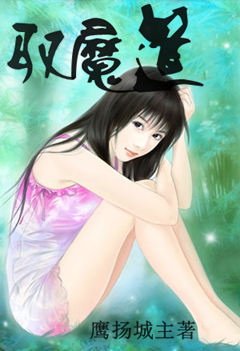 角色扮演頹最新章節(jié),角色扮演頹最新章節(jié)，探索虛擬世界的頹廢美學(xué)