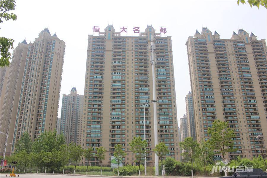 淮北恒大名都最新房?jī)r(jià),淮北恒大名都最新房?jī)r(jià)動(dòng)態(tài)分析