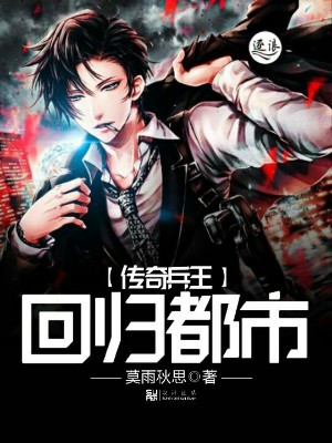 都市無敵兵王最新章節(jié),都市無敵兵王最新章節(jié)，榮耀與傳奇的交織