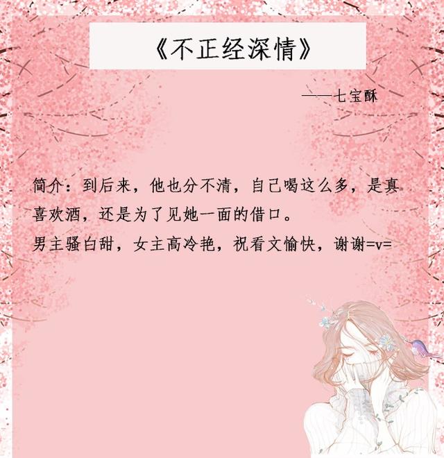 盛初七斯君謙最新,盛初七與斯君謙，最新視角下的深度探析