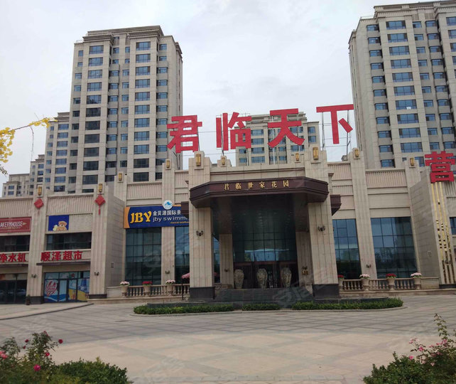 濟寧君臨天下最新情況,濟寧君臨天下最新情況概述