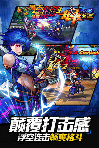 亂斗之王最新破解版,亂斗之王最新破解版，游戲玩家的福音