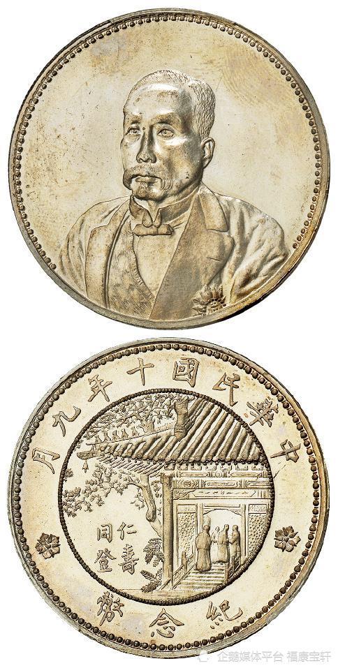 長城紀(jì)念幣最新價格多少,長城紀(jì)念幣最新價格及其歷史價值分析