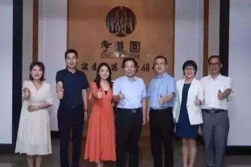 中華孝道園最新消息,中華孝道園最新消息，展現(xiàn)傳統(tǒng)孝道文化的現(xiàn)代魅力