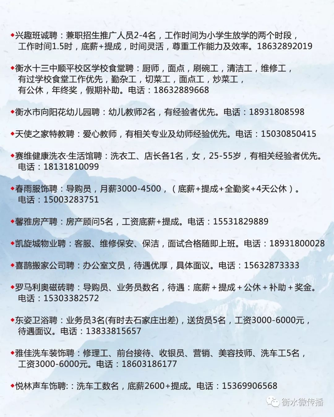 磁縣信息港最新招聘,磁縣信息港最新招聘動態(tài)——職業(yè)發(fā)展的黃金機會
