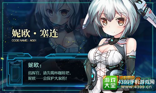機(jī)動(dòng)戰(zhàn)姬最新破解版,機(jī)動(dòng)戰(zhàn)姬最新破解版，違法犯罪的警示