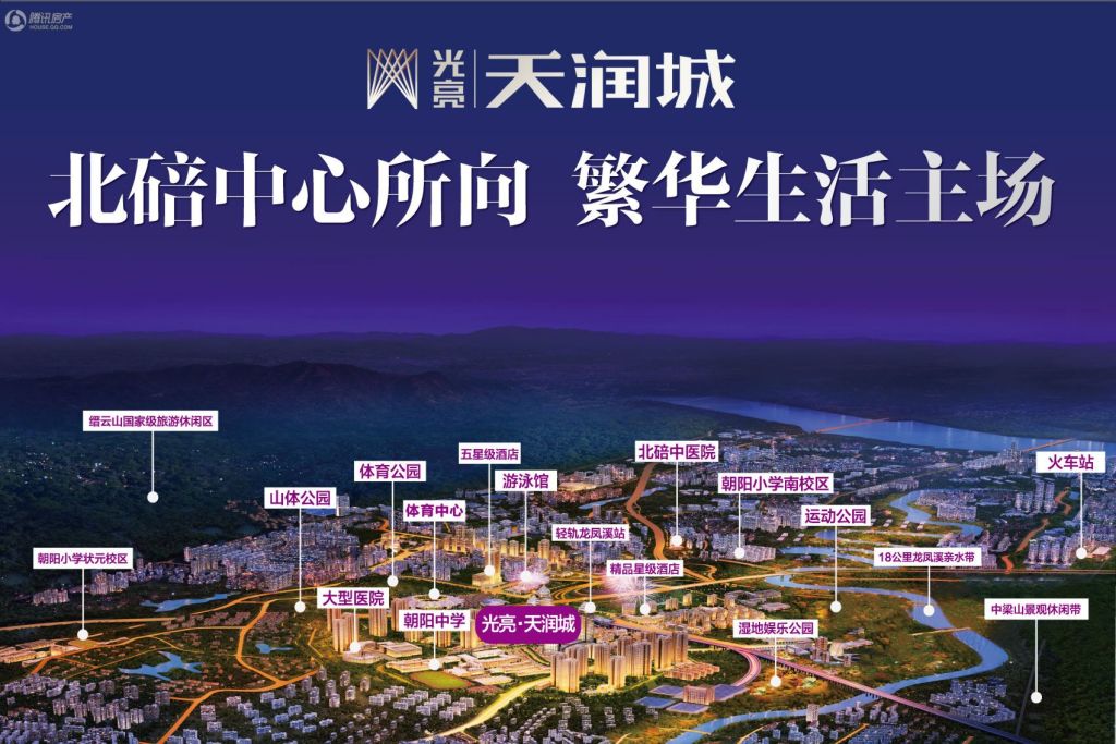北碚天潤城最新動態(tài),北碚天潤城最新動態(tài)，城市發(fā)展的脈搏與未來展望