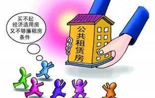 魯山公租房最新消息,魯山公租房最新消息，進(jìn)展、政策與未來展望