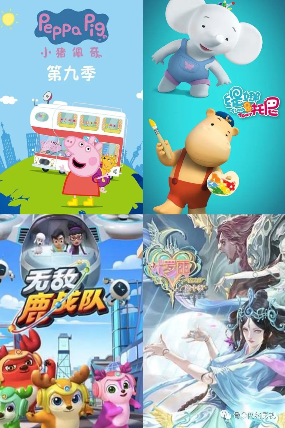 最新上線的少兒動畫片,最新上線的少兒動畫片，探索、樂趣與成長的新篇章