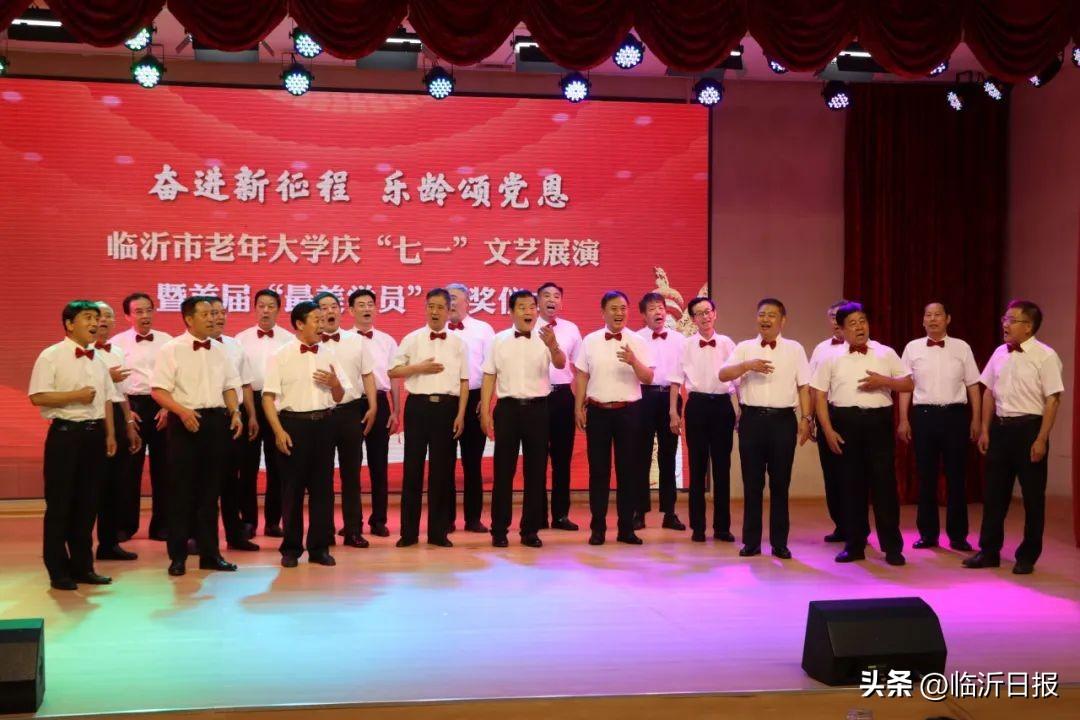臨沂環(huán)保最新消息2024,臨沂環(huán)保最新消息2024，綠色發(fā)展的步伐與未來(lái)展望