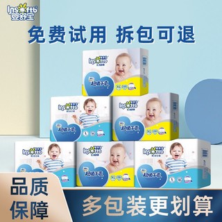 嬰舒寶紙尿褲最新事件,嬰舒寶紙尿褲最新事件，品質(zhì)、安全與消費者信任的重建