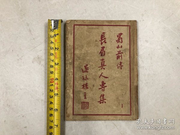 御風(fēng)樓主人最新作品,御風(fēng)樓主人最新作品，探索傳統(tǒng)與現(xiàn)代的完美融合